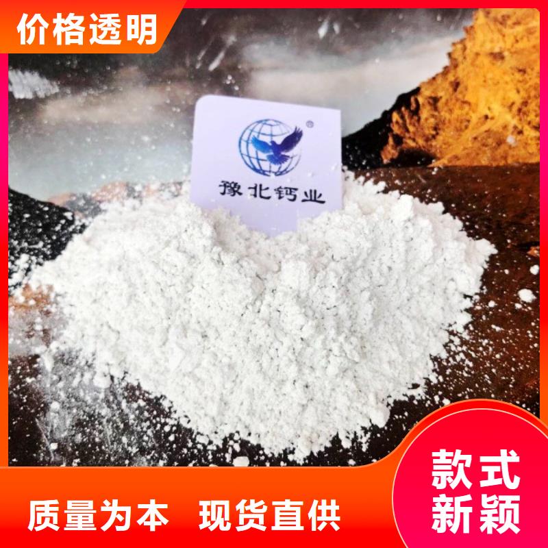 氢氧化钙厂家十分靠谱