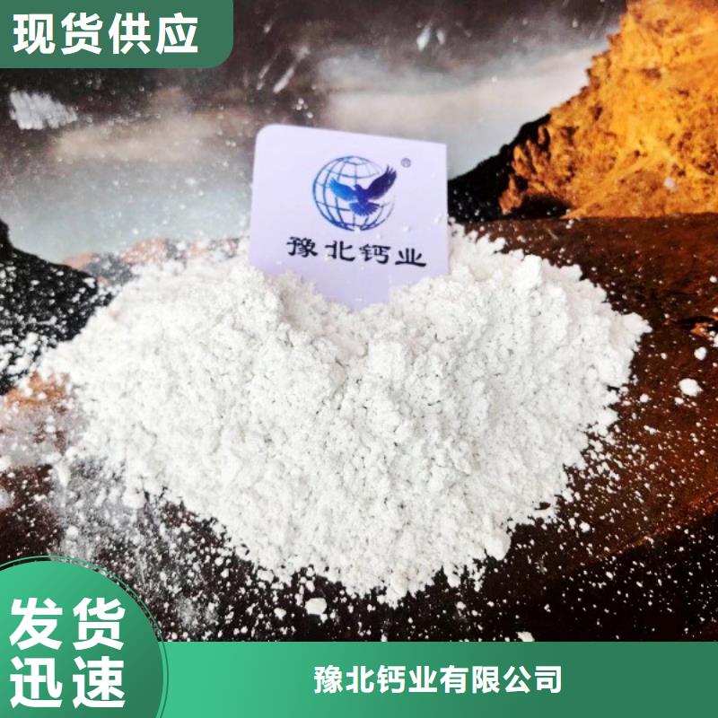 氢氧化钙欢迎来厂考察