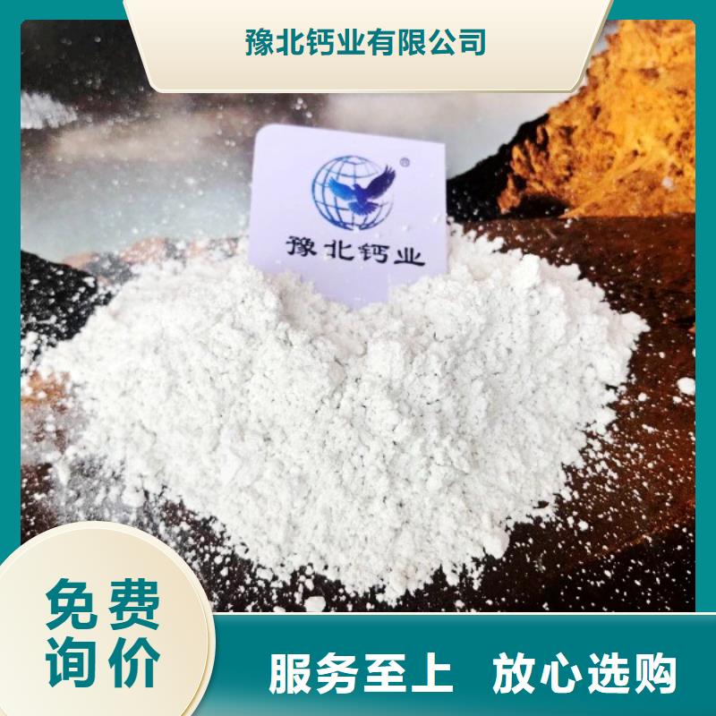 氢氧化钙白灰块氧化钙多种规格库存充足