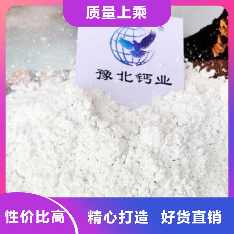 氢氧化钙您身边的厂家