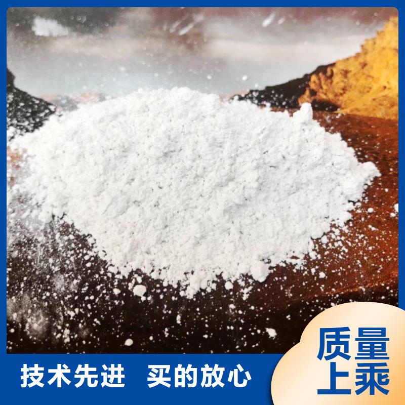 氢氧化钙氢氧化钙灰钙粉质量无忧