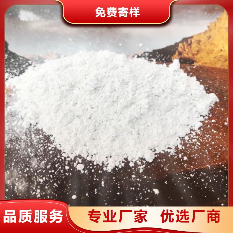 氢氧化钙氧化钙-视频-氢氧化钙氧化钙-河南省信阳市【此地】公司-潢川|新县|漯河|平顶山|驻马店|焦作|三门峡|鹤壁