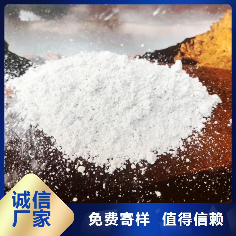 氢氧化钙支持定制加工