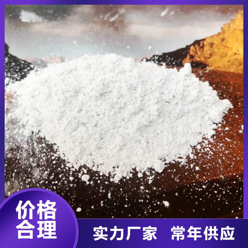 氢氧化钙快速生产