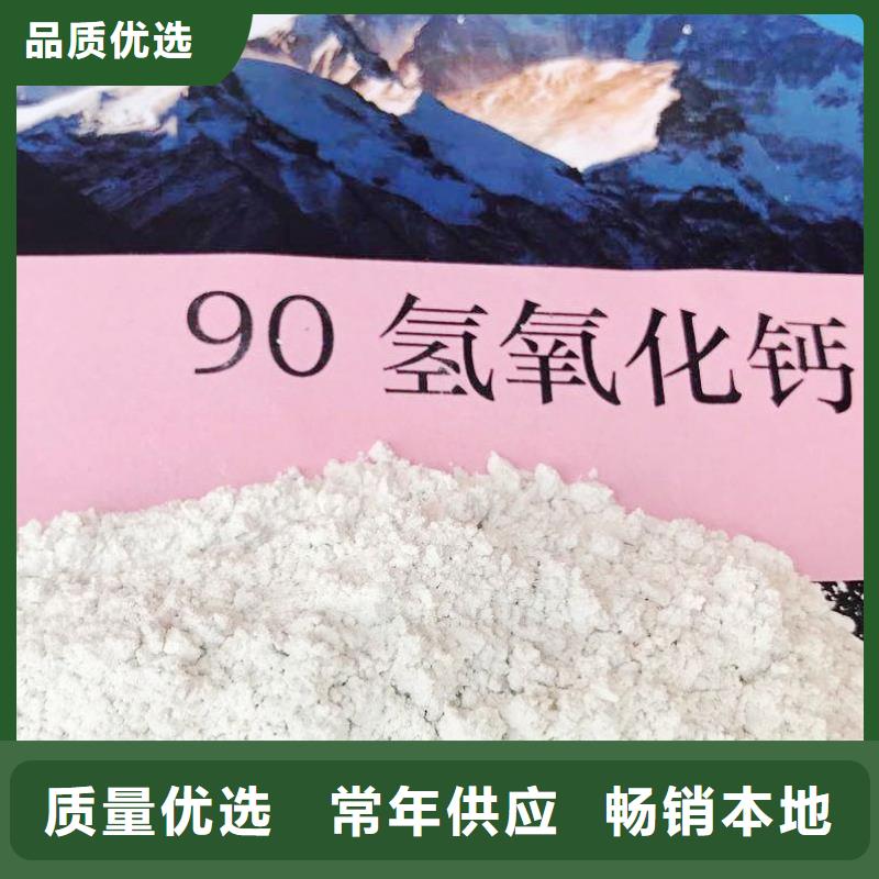 氢氧化钙性价比高