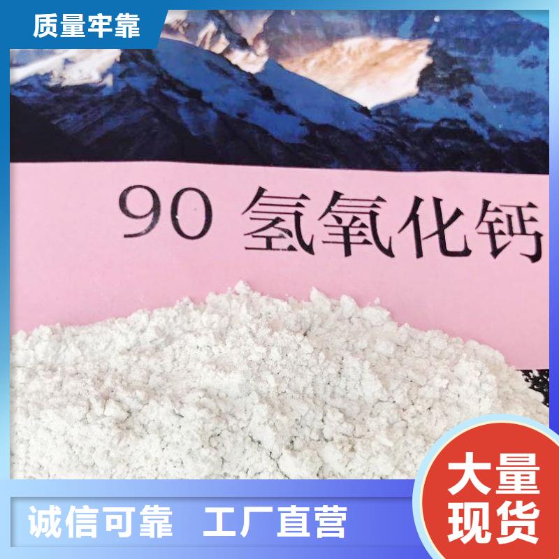 氢氧化钙快捷物流