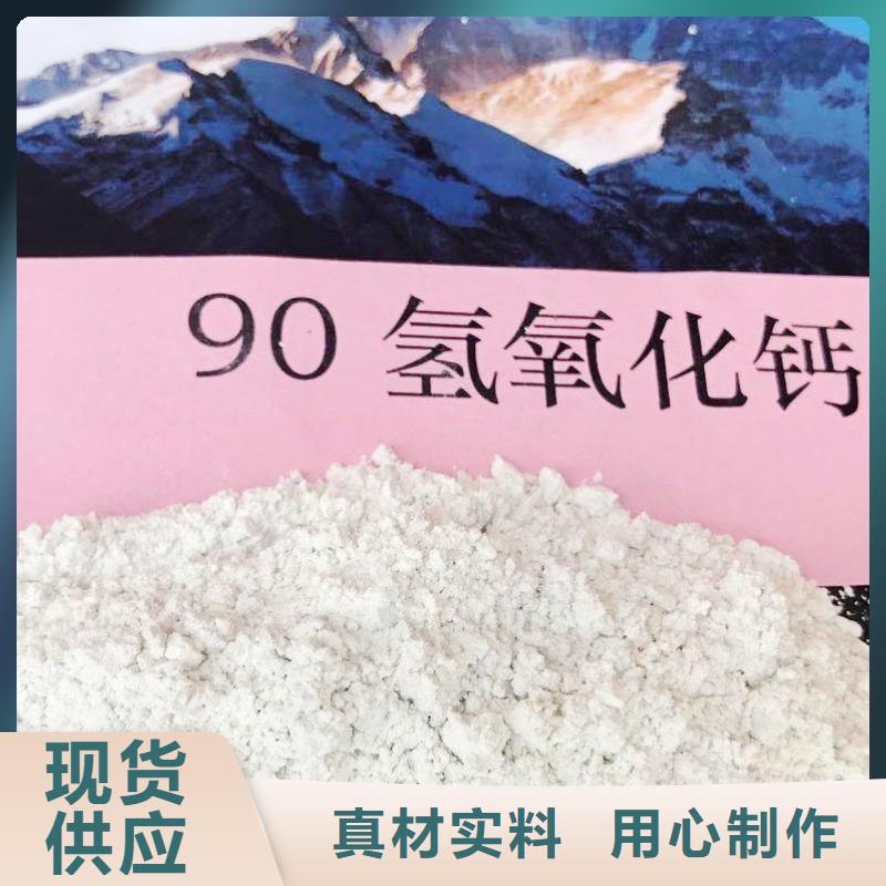 氢氧化钙敢与同行比价格