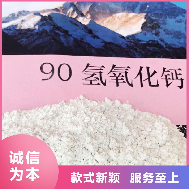  氢氧化钙专注生产N年