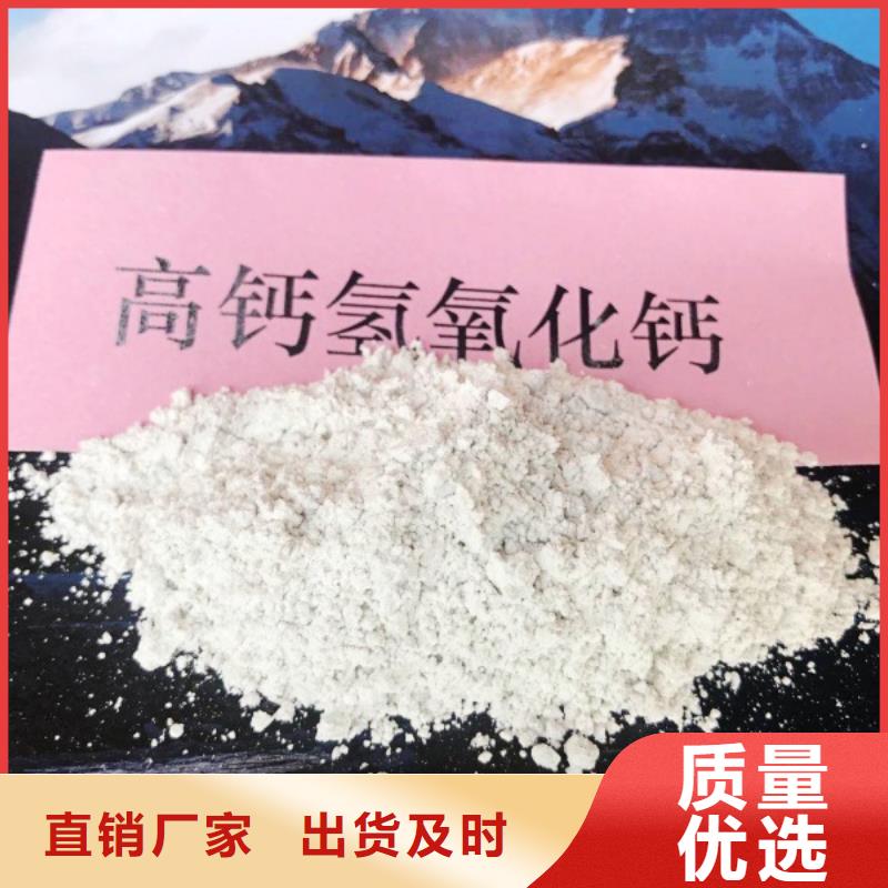 氢氧化钙海量库存