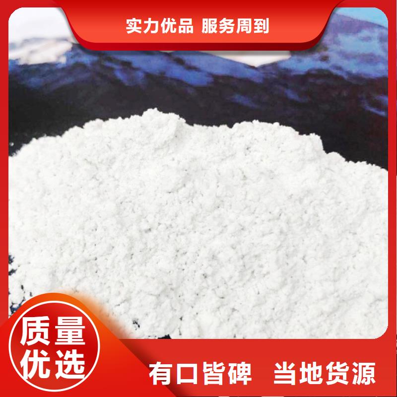 氢氧化钙多种工艺