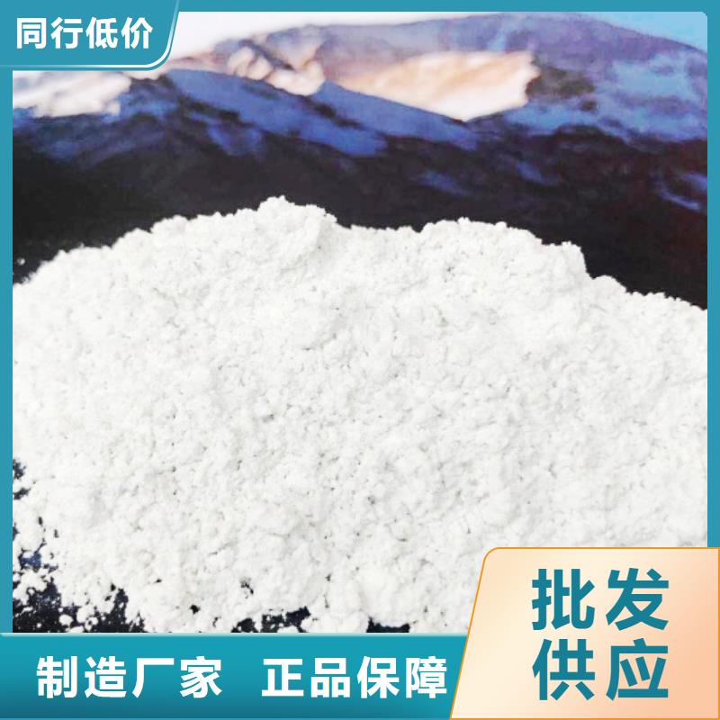 氢氧化钙氢氧化钙销售实地大厂