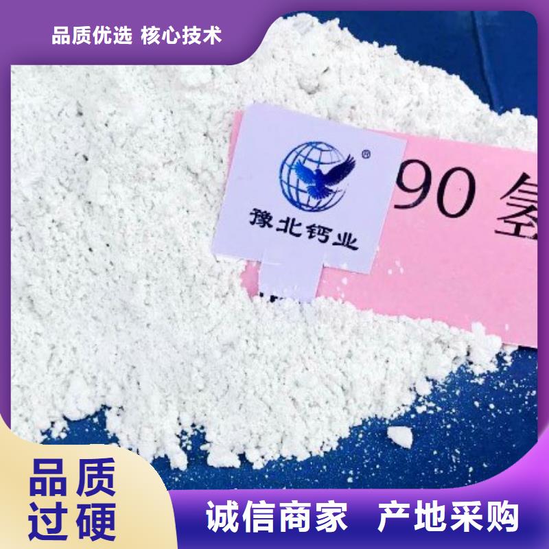 氢氧化钙-氧化钙厂批发价格