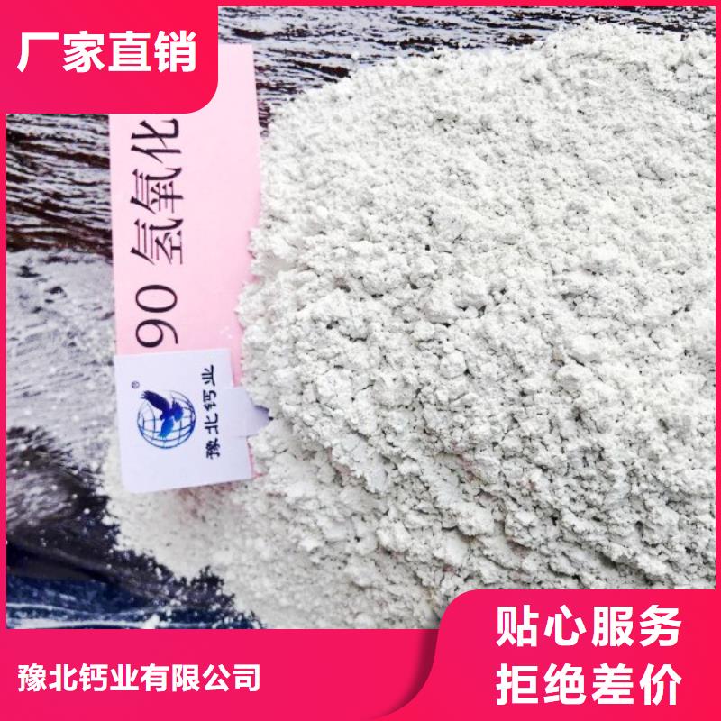 氢氧化钙氧化钙-视频-云南省红河市|泸西|建水|德宏|临沧|怒江|楚雄氢氧化钙氧化钙-豫北钙业
