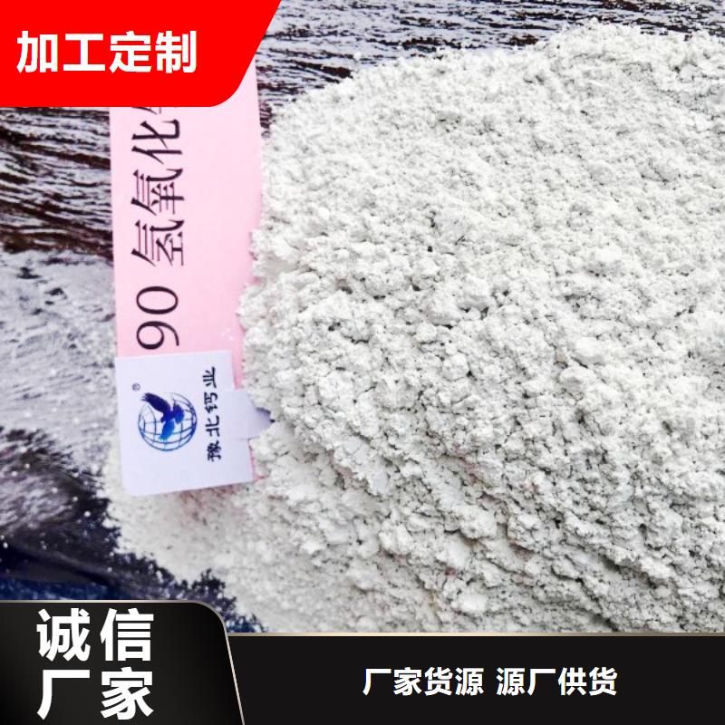 氢氧化钙品质服务诚信为本