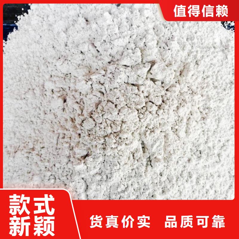 氢氧化钙好品质经得住考验