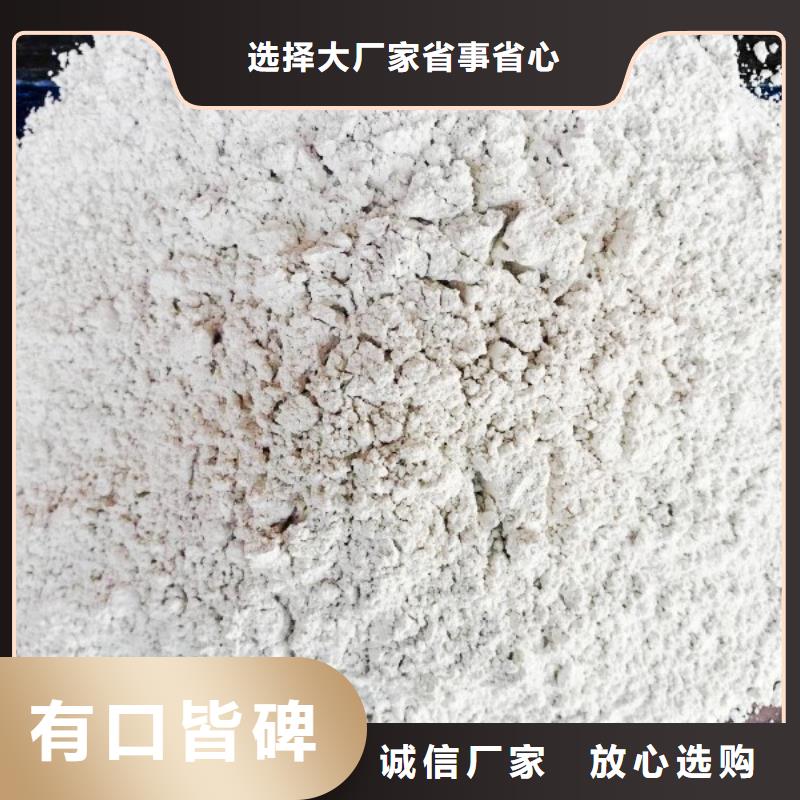 氢氧化钙货源充足