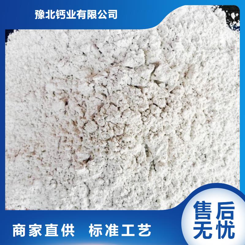 氢氧化钙氧化钙-视频-氢氧化钙氧化钙|福州市|连江|仓山|漳州|宁德|南平|厦门|莆田|泉州|三明