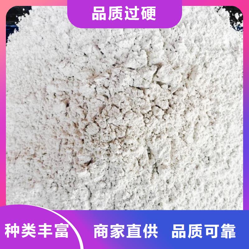 氢氧化钙品质之选