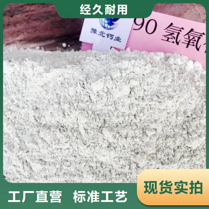  氢氧化钙现货充足量大优惠