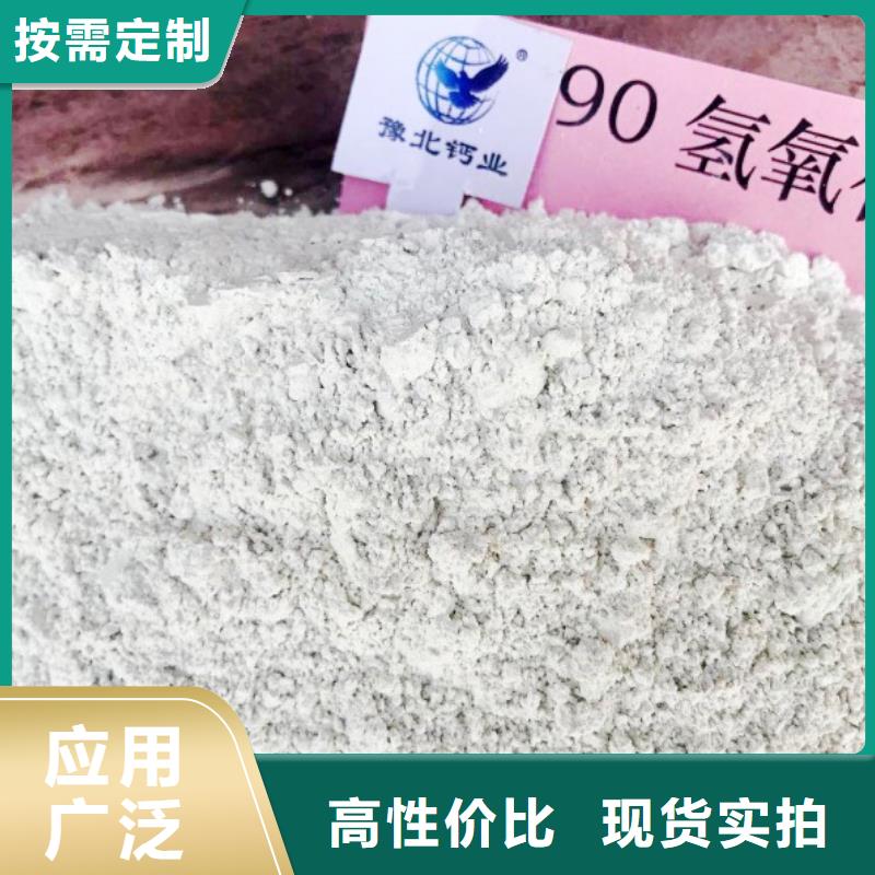 氢氧化钙生产经验丰富