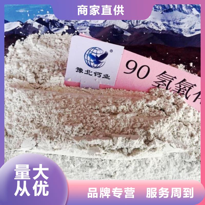 氢氧化钙品类齐全