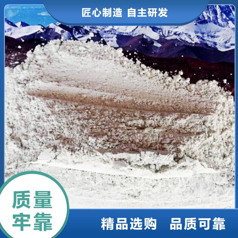 氢氧化钙酸水中和剂精心打造