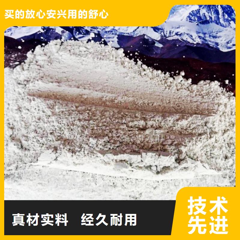 氢氧化钙好货采购