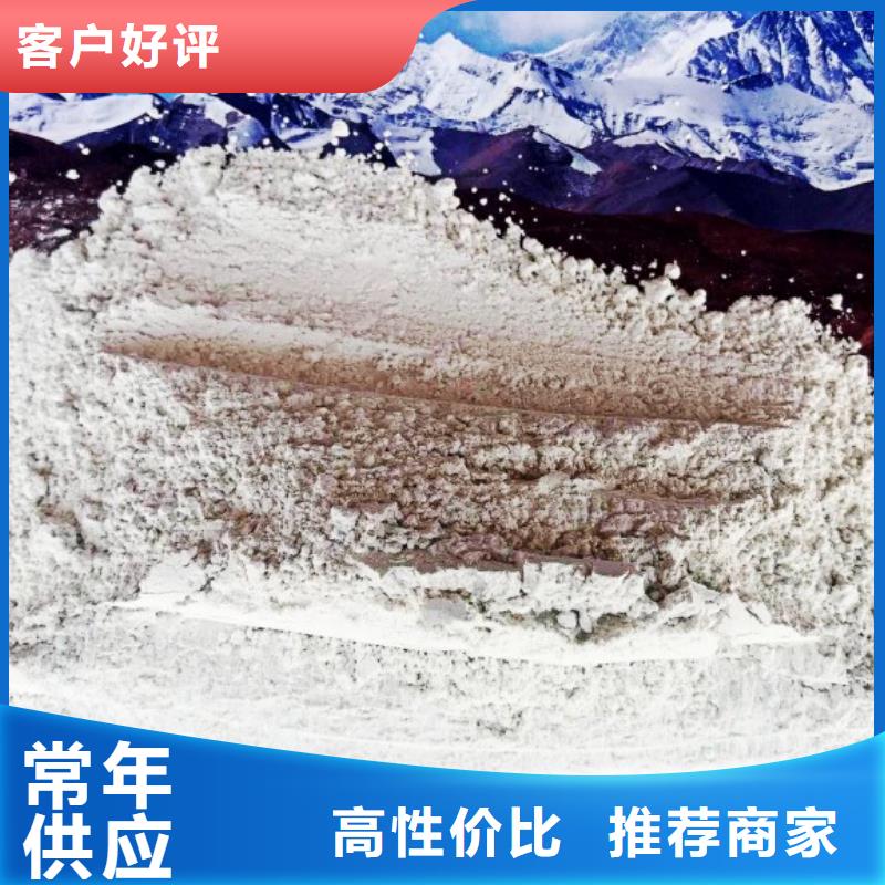 氢氧化钙_氢氧化钙价格畅销本地