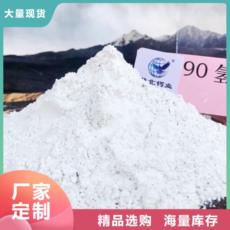 氢氧化钙大量现货供应