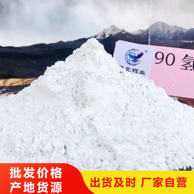 氢氧化钙欢迎来厂考察