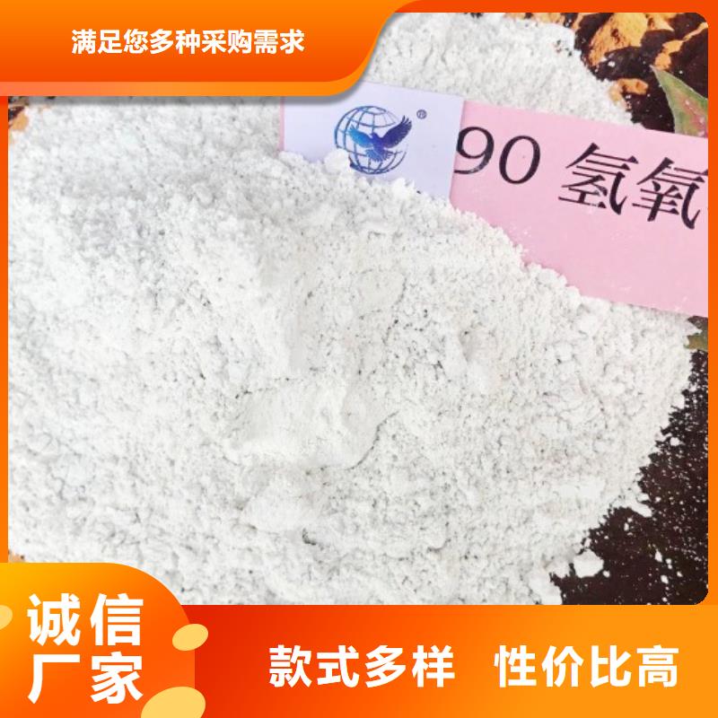 氢氧化钙氧化钙-视频-氢氧化钙氧化钙-河南省信阳市【此地】公司-潢川|新县|漯河|平顶山|驻马店|焦作|三门峡|鹤壁