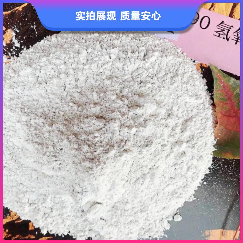 氢氧化钙经销商