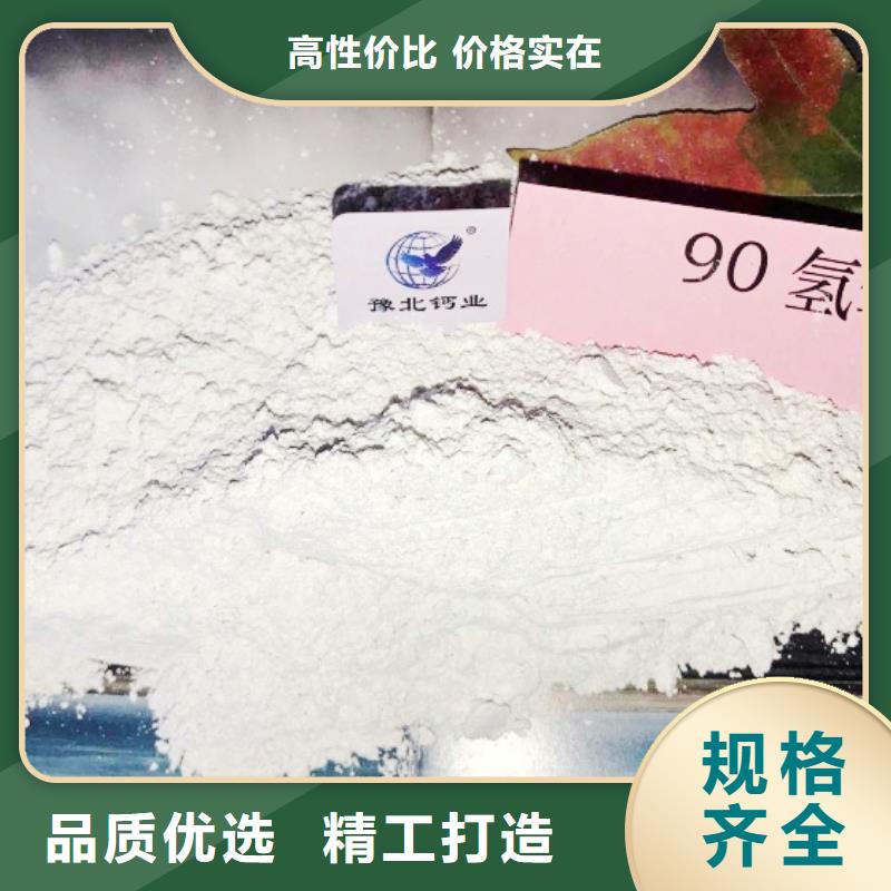 氢氧化钙品质值得信赖