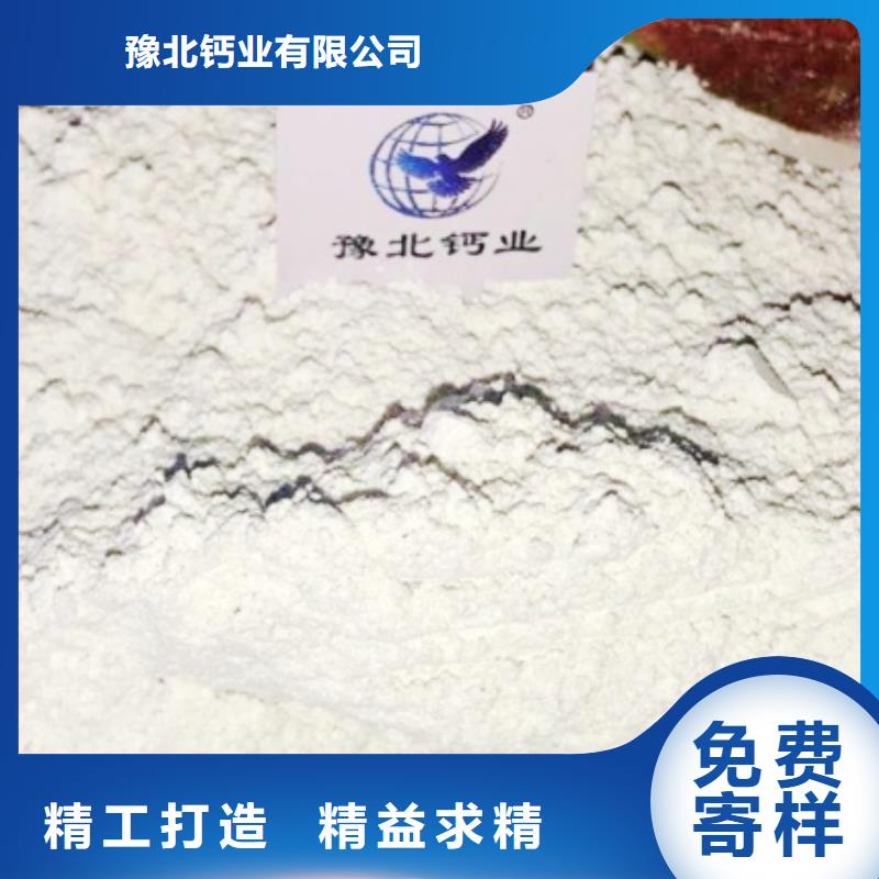  氢氧化钙可定制有保障