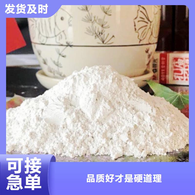 氢氧化钙来图来样定制
