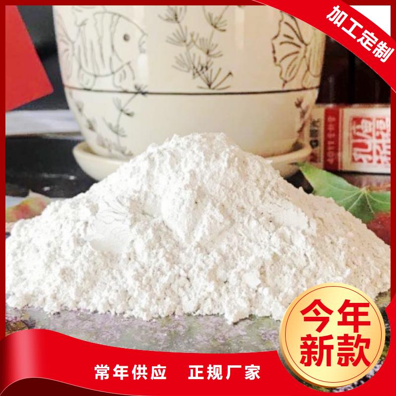 氢氧化钙设计制造销售服务一体
