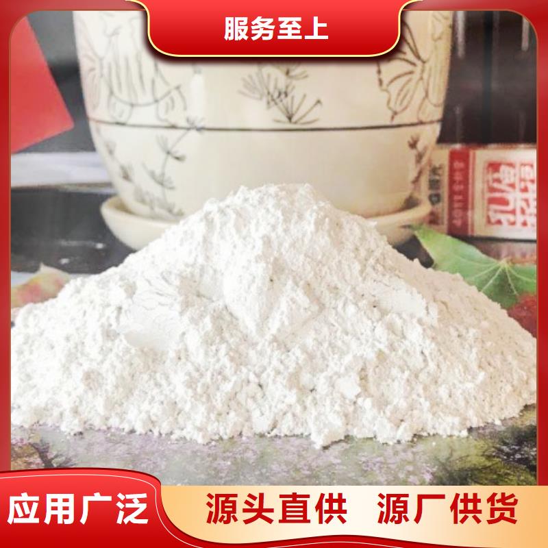 氢氧化钙,【氢氧化钙】快捷物流