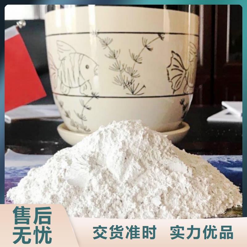 氢氧化钙白灰块氧化钙厂家厂家案例
