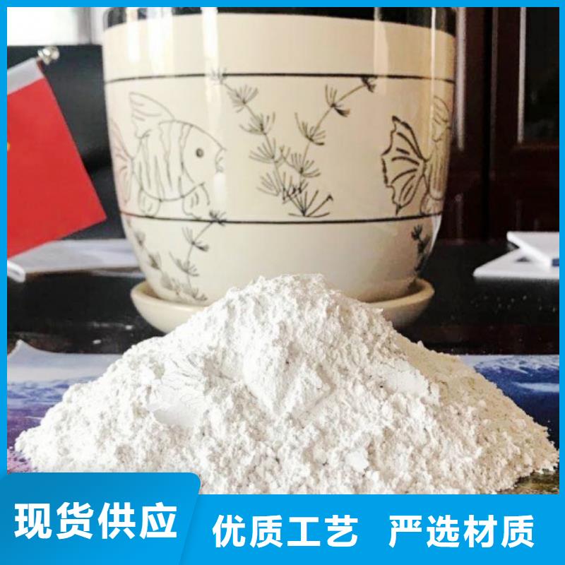 氢氧化钙实力厂商