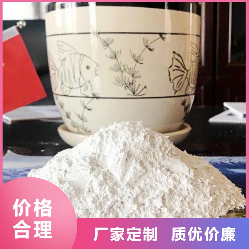  氢氧化钙支持批发零售