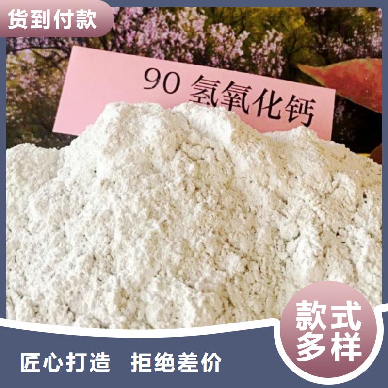 氢氧化钙现货实拍