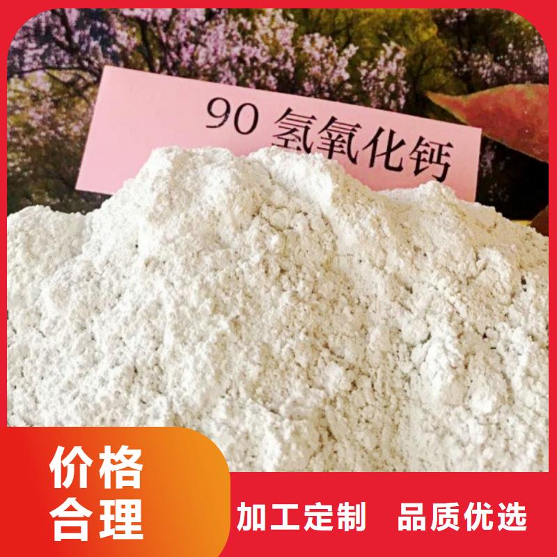 氢氧化钙用途广泛