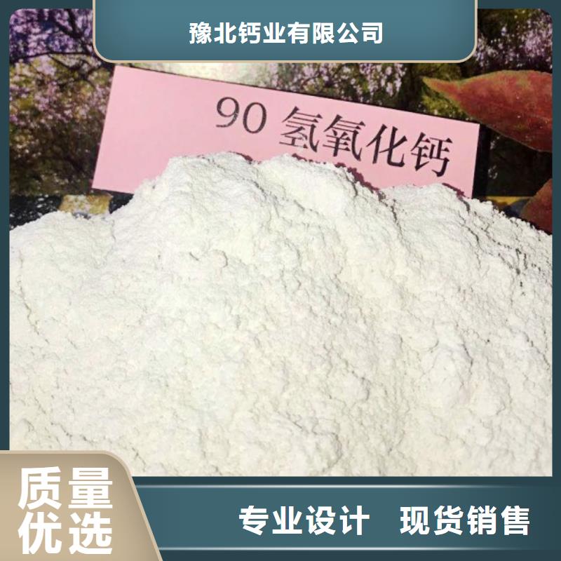 氢氧化钙【消石灰】精品选购