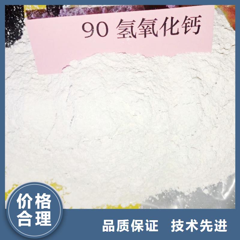氢氧化钙多年厂家可靠