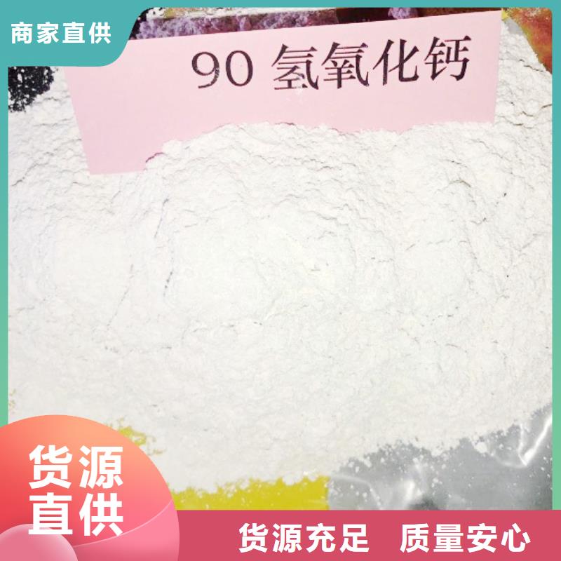 氢氧化钙 白灰块氧化钙生产厂家厂家现货供应