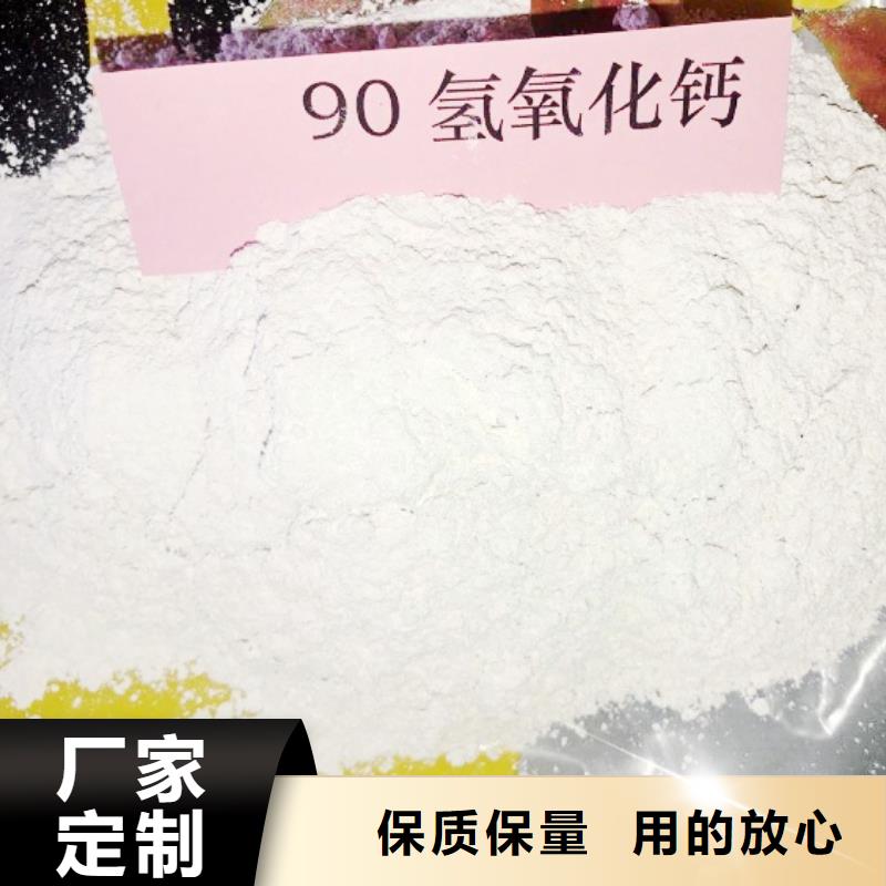 氢氧化钙氧化钙随心所欲定制