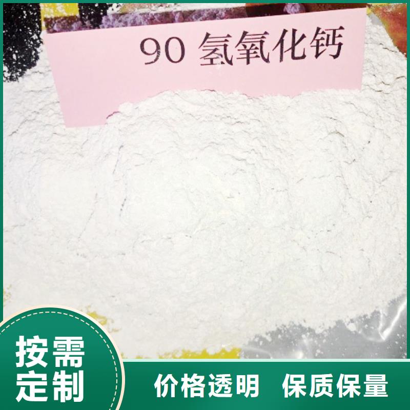 氢氧化钙灰钙粉可零售可批发
