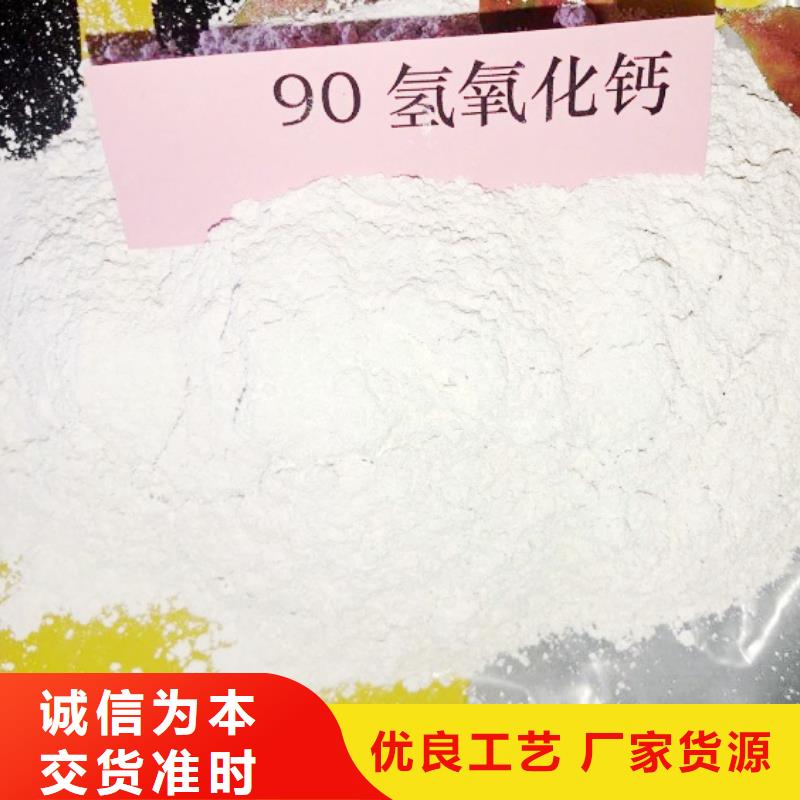 氢氧化钙【消石灰】精品选购