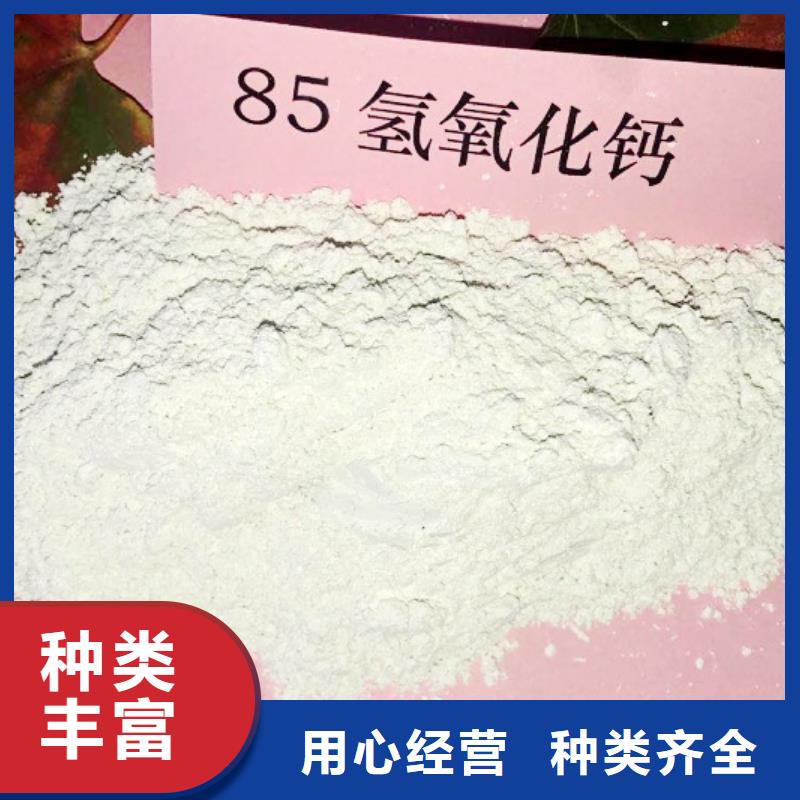 氢氧化钙支持定制加工