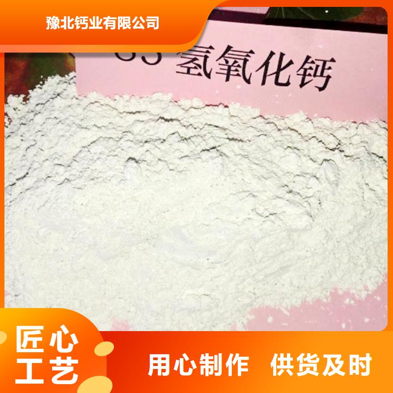 氢氧化钙灰钙粉可零售可批发